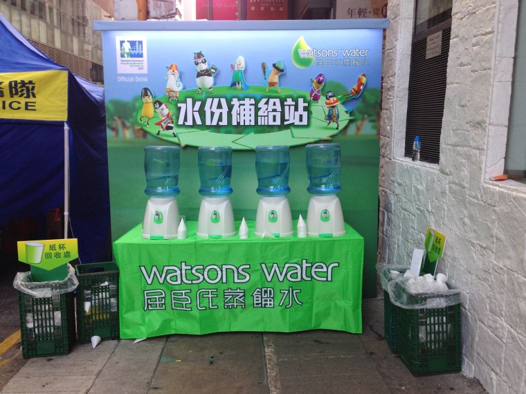 HK Half Water Station